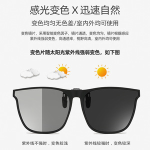 Gm <b>Sunglasses</b> For Men Tr90 Frame TAC Lens Uv400 Protection Type 3 Sunshades Driving Use - Product Image 3