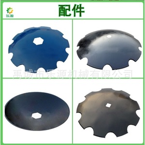 Cultivator Blades 660*<b>6</b> Cast <b>Iron</b> For Agricultural Machinery Parts - Product Image 5