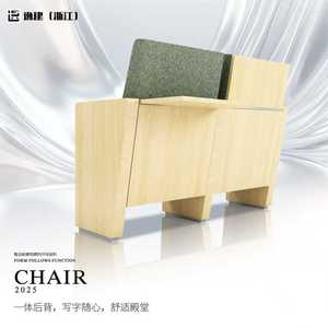 Silla escolar Yi Jian con estructura de madera, tablero de escritura trasero y pasamanos para uso en el aula. - Product Image 1