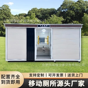 Baño Portátil de Panel Sándwich, Moderno y Ecológico para Uso en Exteriores en Lugares Públicos - Product Image 2