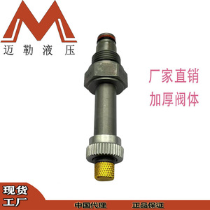 Vanne à cartouche solénoïde hydraulique Mailer Hydraulics SV08 20M, inverseur bidirectionnel, filetage externe 1/2 pouce, pour produits pétroliers - Product Image 2