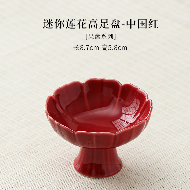 Plato de pie alto Gentle Breeze - [Jihong] Mini