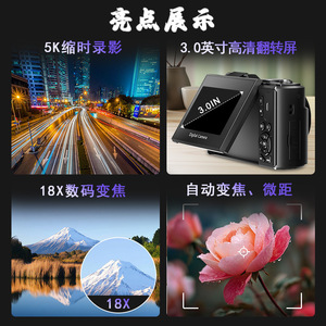กล้องดิจิตอล 5K Ultra HD พร้อมหน้าจอพลิกขนาด 3 นิ้ว และซูม 18 เท่า สำหรับการถ่ายเซลฟี่ของนักเรียนและการใช้งานที่บ้าน - Product Image 3
