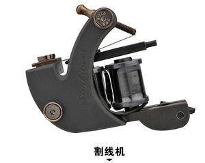 Machine à tatouer la bobine de buée, professionnelle et traditionnelle, avec longue aiguille en fil de cuivre - Product Image 2