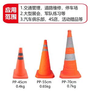 Conos de Tráfico Plegables de PVC de 30CM, 45CM, 70CM y 90CM, Conos de Seguridad Reflectantes para Advertencia en Carreteras, Montaje en Suelo - Product Image 4