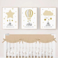 3 pièces, calligraphie islamique, étoiles dorées roses, nuages, affiche pour enfants, peinture sur toile pour chambre d'enfant, impression murale, décoration de chambre d'enfant