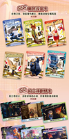 24 Boîtes de Cartes TCG Cardfun Zootopia Nick et Judy – Vente en Gros pour Streaming en Direct, Jouets pour Enfants, Cadeaux de Noël, Boîte Mystère