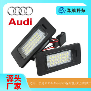 ไฟป้ายทะเบียนออดี้ LED 8T0943021 สีขาว 6000Lm 12V สำหรับ A4 A5 Q5 TT - Product Image 5