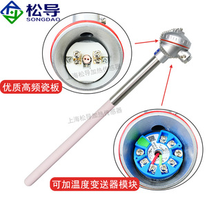 Thermocouple platine-rhodium de type S WRP-122, thermocouple à tube en corindon haute température, capteur de température 0-1600 degrés - Product Image 4