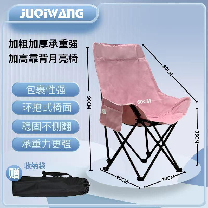 [พนักพิงสูง - Cherry Blossom Pink] มาพร้อมถุงเก็บของ