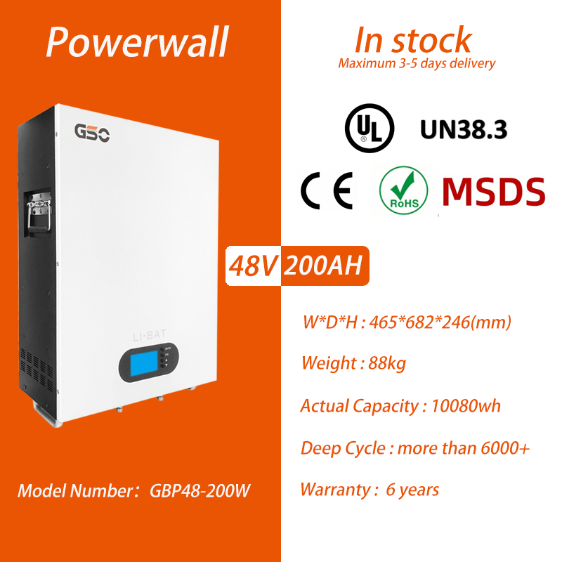 48V200AH
