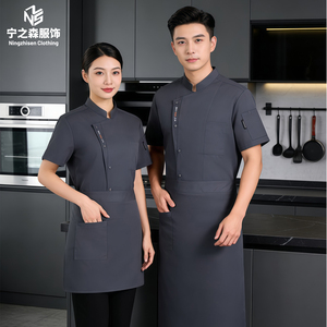 Divisa da Chef a Maniche Corte, Giacca da <span class=keywords><strong>Cuoco</strong></span>, Uniforme per Camerieri, Giacca da Chef per Cucina, Panetteria, Caffè, Hotel-Ristorante, Bar - Product Image 4