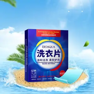 Bioaqua温和清洁洗衣片40片/盒OEM/ODM