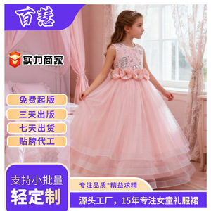 Girls' Navy Blue Floral Tulle Evening Dress Long Tutu Christmas Performance Costume Size 632 - Product Image 5