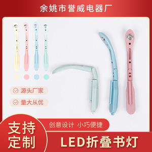 Lampes de lecture pour étudiants en gros d'usine, mini lampes à clip pour livre, lampes à clip pliables pour livre, lampes de lecture LED protectrices pour les yeux - Product Image 5