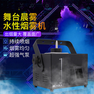 Máquina de Humo a Base de Agua Jiechuang, Generador de Niebla para Escenarios, Gran Producción, Niebla Uniforme, Bomba de Aire Potente, para Bodas, Bares y Espectáculos - Product Image 1