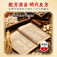Liquide de ginseng rouge JIUR contenant du ginseng rouge, de l'astragale, des peptides de protéines de soja, de la réglisse et de la cannelle