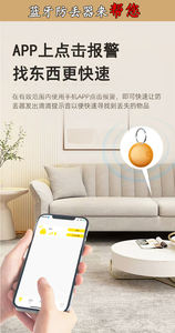 Localizador Inteligente Impermeable IP68 2025 HST03, Material Plástico, Buscador de Objetos, Reloj, Herramienta, Pieza, Batería de Litio IOS, Aplicación - Product Image 5