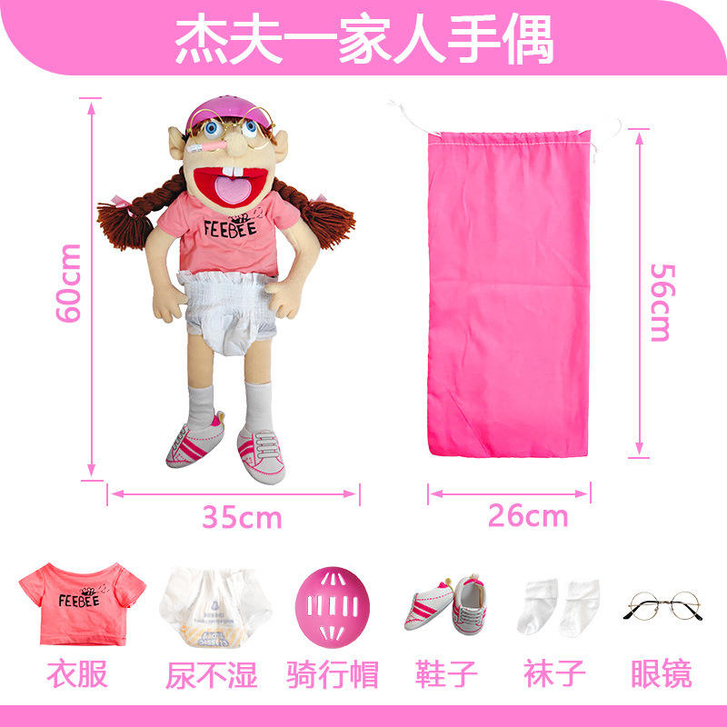 Marioneta de mano Phoebe de 60 cm y 340 g.