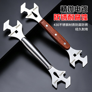 ประแจสองด้านโยแคน 17 มม. 25 มม. เครื่องมือวาล์วถังออกซิเจนสแตนเลส - Product Image 2