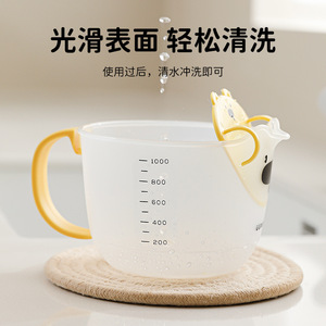 Duck Egg Liquid Filter Measuring Cup With Graduations Large Capacity Kitchen Baking Tool Cartoon Design - Product Image 3