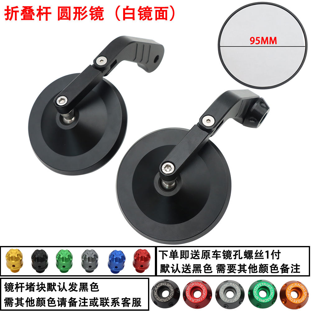 กระจกทรงกลมพับได้สีขาว