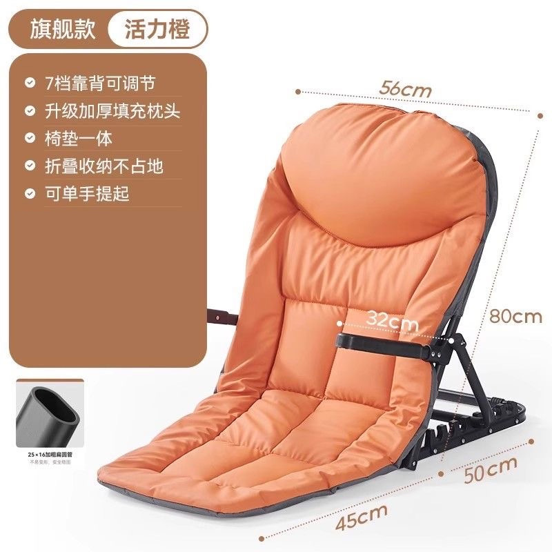 Version améliorée d'accoudoir monobloc en coton - Orange