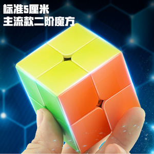 Yuxin Black Kirin 2x2 Rubik's Cube, jouet éducatif pour enfants, jeu de puzzle stimulant le cerveau, de 5 à 14 ans, unisexe - Product Image 4