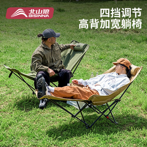 Bisina Kitayama Wolf <b>Foldable</b> Recliner Chair Outdoor <b>Camping</b> Portable Moon Chair Oxford Cloth Carbon Steel Black - Product Image 4