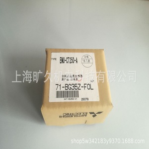 Transformador de Corriente Mitsubishi EMU-CT250-A Tipo Dividido Fabricado en Japón 71-BG35Z-FOL - Product Image 4