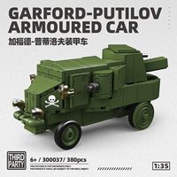 300037 Jouet de construction pour garçons : Véhicule blindé Gafdeptirov de l'Armée russe de la Première Guerre mondiale - Jouets militaires