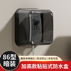 Transparent Waterproof Socket <b>Cover</b> IP44 PC Material Splash Proof Bathroom <b>Kitchen</b> <b>Wall</b> Outlet Protective Box Tamper Resistant - Product Image 2
