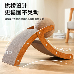 New arched <b>cat</b> scratching <b>board</b>, made of high-density corrugated cardboard, wear-resistant and <b>scratch</b>-resistant sisal ball, - Product Image 2