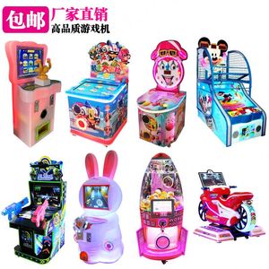 Juegos de Arcade al por Mayor, Salas de Juegos, Máquinas de Arcade Comerciales que Funcionan con Monedas, Máquinas Tragamonedas para Niños - Product Image 1