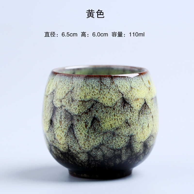 Vaso en forma de huevo-amarillo-110ml