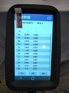เครื่องวิเคราะห์ XRF แบบพกพา Terras EulerX 500 สำหรับการขุดแร่เหล็ก พร้อมมาตรฐาน IP54 และการรับประกัน 1 ปี - Product Image 3