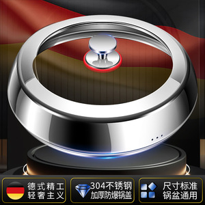 Couvercle de casserole en acier inoxydable 304, en verre trempé, épaissi, résistant à la chaleur, pour ustensiles de cuisine, avec visibilité et protection contre les déversements - Product Image 2