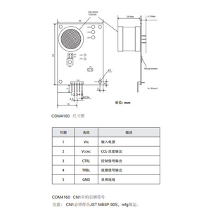 Module de capteur de CO2 à électrolyte solide Figaro CDM4160 5V, capteur environnemental japonais - Product Image 1