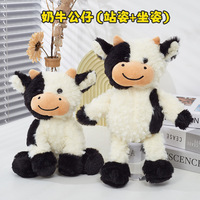 Peluche populaire petite vache, célébrité d'Internet, adorable jouet en peluche vache, poupée zodiaque bœuf, vente en gros fabricant