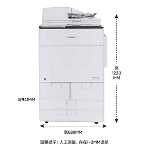Sử dụng IR c7580 A3 đa chức năng máy Photocopy laser thiết bị văn phòng với tiên tiến A3 Máy Photocopy công nghệ - Product Image 4