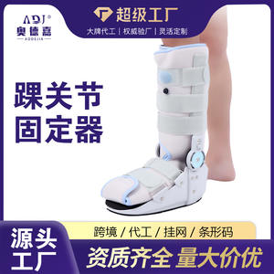 Bota para el Tendón de Aquiles, Fijador de Tobillo de Neopreno y Soporte para Fracturas, Zapato para Yeso de Pie, para Protección y Rehabilitación - Product Image 5