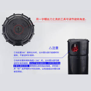 Tête d'arrosage rotative à 6 points entièrement automatique, pour pelouse et jardin, type relevable, en plastique durable - Product Image 4