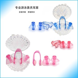 Juego de tapones para los oídos con clip para la nariz de silicona, equipo de natación resistente al agua, ajuste cómodo para adultos y niños - Product Image 5