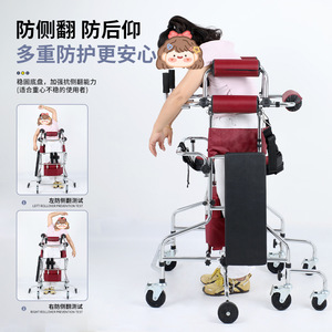 เครื่องช่วยเดินแบบยืน 8 ล้อ ยี่ห้อเจอนคัง สำหรับผู้สูงอายุ ช่วยฟื้นฟูสมรรถภาพ - Product Image 5