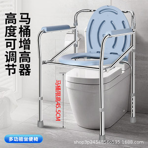 Electroplated Commode <b>Chair</b> Stainless Steel With Armrests For Elderly And Disabled Home Use <b>Portable</b> Toilet <b>Seat</b> - Product Image 5