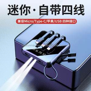 Power Banks 10000mAh High Capacity Built-in Cables Handle <b>Flashlight</b> Outdoor Use Promotional Gifts - Product Image 4