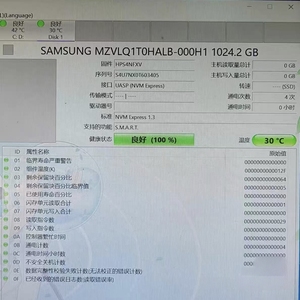 Vente en gros à prix réduits : Matériel et logiciels informatiques d'occasion, ordinateurs portables, ordinateurs de bureau, SSD 1 To M.2 NVMe d'occasion - Product Image 3