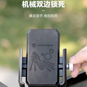 Soporte para teléfono Cyclingbox con abrazadera giratoria de 360 ​​grados para bicicletas y motocicletas, uso en exteriores - Product Image 3
