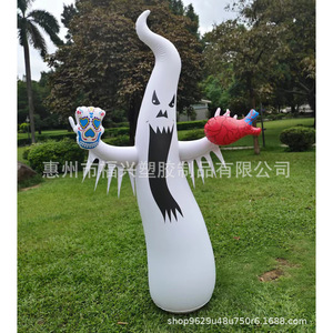 Inflatable Halloween Ghost Phantom 200cm Outdoor Decorative Light PVC Material Patio Yard Decoration - Product Image 2
