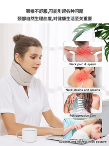 समायोज्य गर्दन समर्थन ब्रेस नरम फोम गर्दन ब्रेस सार्वभौमिक ग्रीवा कॉलर - Product Image 6